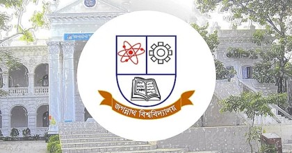 ডিসেম্বর থেকে শুরু জবির ভর্তি পরীক্ষা, চলবে জানুয়ারি পর্যন্ত