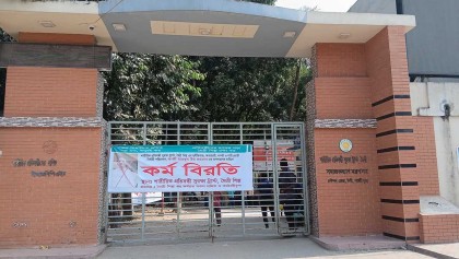 মুক্তা পানির উৎপাদন বন্ধ, আন্দোলনে প্রতিবন্ধী শ্রমিকরা