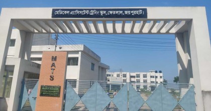 দুই বছর ধরে পরিত্যক্ত ৩০ কোটি টাকার ম্যাটস ভবন