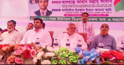 হাসিনার বিচার শুরু, ফাঁসি হবে: আমান উল্লাহ আমান  