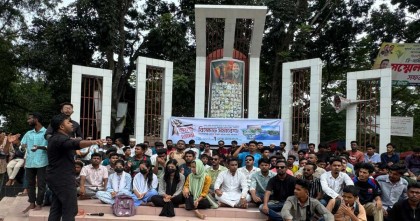 অখণ্ড কিশোরগঞ্জ বাস্তবায়নের দাবি ও ভৈরবে ট্রেনে হামলার বিচার দাবিতে বিক্ষোভ