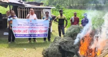 মেহেরপুরে তিন লাখ টাকার নিষিদ্ধ জাল আগুনে পুড়িয়ে বিনষ্ট