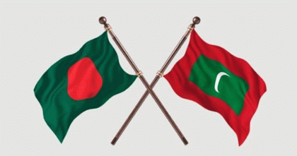বাংলাদেশের যাকাত ব্যবস্থাকে আদর্শ মডেল বিবেচনা করে মালদ্বীপ