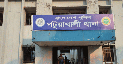 পটুয়াখালীতে অটোচালককে কুপিয়ে হত্যা