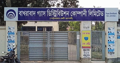 ব্রাহ্মণবাড়িয়ায় চুপিসারে অভিযানে ধরা পড়ল অবৈধ গ্যাস সংযোগকারীরা