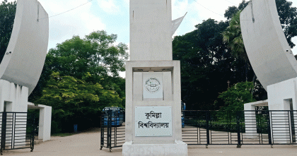 কুকসুর খসড়া গঠনতন্ত্র প্রকাশ: কেন্দ্রীয় সংসদে পদ ২১