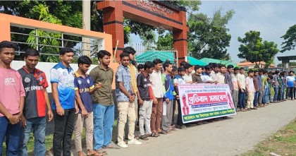 সিরাজগঞ্জ সলঙ্গায় প্রধান শিক্ষক লাঞ্ছনার প্রতিবাদে শিক্ষার্থী ও স্থানীয়দের সমাবেশ