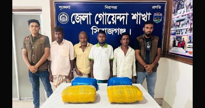 সিরাজগঞ্জ এনায়েতপুরে ২০ কেজি গাঁজাসহ চার মাদক কারবারি আটক