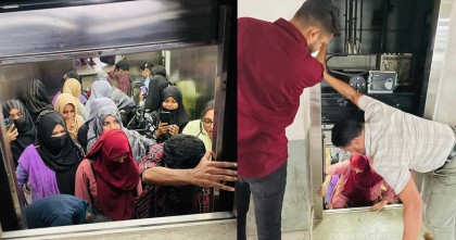 ঢাবি কলা ভবনের লিফট ফের বিকল, মেরামতের পরও থেমে নেই দূর্ঘটনা