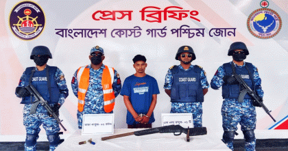 সুন্দরবনে অস্ত্র ও গোলাবারুদসহ আটক এক
