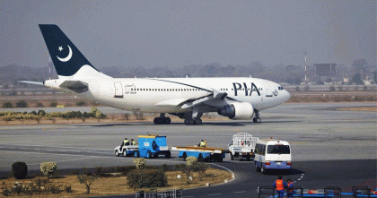 পাকিস্তানের কাশ্মীরে হবে আন্তর্জাতিক বিমানবন্দর