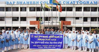 চট্টগ্রামে কোস্ট গার্ডের ‘তারুণ্যের উৎসব-২০২৫’ অনুষ্ঠিত