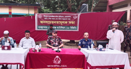 দোয়ারাবাজারে বিজিবির জনসচেতনতামূলক সভা অনুষ্ঠিত