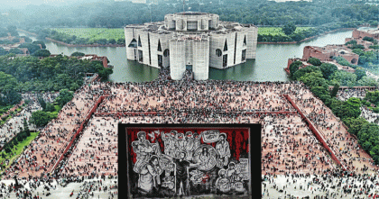 জুলাই গণহত্যা প্রেক্ষিতে ন্যায় বিচার ও দেশপ্রেম