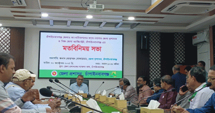 'আগামী জাতীয় সংসদ নির্বাচনের প্রস্তুতি গ্রহণই এখন প্রশাসনের অগ্রাধিকার: চাঁপাইনবাবগঞ্জ জেলা প্রশাসক