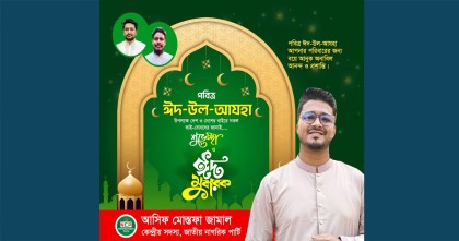 ছাত্রলীগ নেতা এনসিপি’র কেন্দ্রীয় সদস্য

 