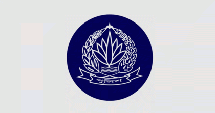 ১৫ নভেম্বর থেকে চালু হতে যাচ্ছে মহানগর ও বিশেষায়িত পুলিশ ইউনিটে নতুন পোশাক