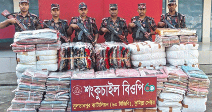 ব্রাহ্মণবাড়িয়া বিজিবির কোটি টাকার ভারতীয় অবৈধ পণ্য