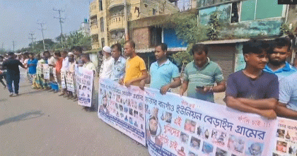 সাভারে ঘটনায় নয় দিন পার হয়ে গেলেও প্রধান আসামীকে গ্রেপ্তার করতে পারেনি পুলিশ