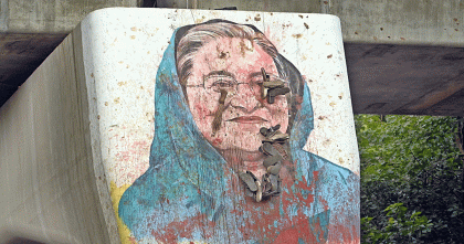 হাসিনাসহ ২৬১ পলাতক আসামির বিরুদ্ধে পত্রিকায় বিজ্ঞপ্তি