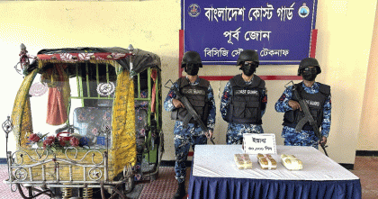 টেকনাফে ৩০ হাজার পিস ইয়াবা জব্দ: কোস্ট গার্ড