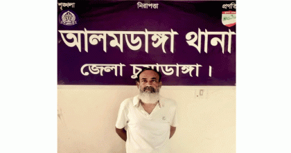দশটি মামলায় সাজাপ্রাপ্ত দীর্ঘদিনের পলাতক আসামী গ্রেপ্তার