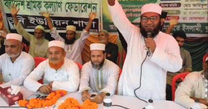 সিরাজগঞ্জ এনায়েতপুরে জামায়াতে ইসলামী ও শ্রমিক ফেডারেশনের যৌথ সভা অনুষ্ঠিত