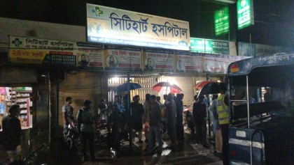 টাঙ্গাইলে ভুল চিকিৎসায় প্রসূতি মায়ের মৃত্যু, ৫ লাখ টাকায় মীমাংসা