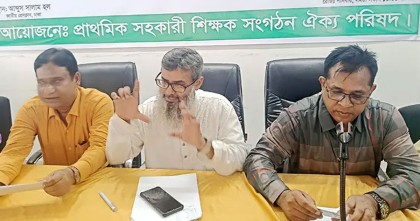 তিন দাবিতে প্রাথমিক শিক্ষকদের চার দিনের কর্মসূচির ঘোষণা