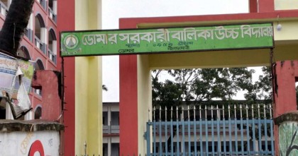 বিদ্যালয়ের প্রধান শিক্ষকের বিরুদ্ধে ছাত্রীদের অশ্লীল মেসেজ পাঠানোর অভিযোগ