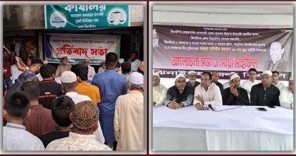 ঝিনাইদহে বিএনপি-জামায়াতের পাল্টাপাল্টি সমাবেশ ঘিরে উত্তেজনা