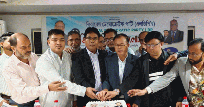 আবুধাবীতে এলডিপির ২০তম প্রতিষ্ঠাবার্ষিকী উদযাপন