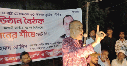৭১-এর বিরোধীরা আবারো নির্বাচিত হওয়ার দুঃস্বপ্ন দেখছে: আনিসুর রহমান