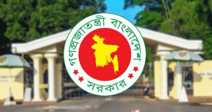 নির্বাচন পর্যন্ত একান্ত প্রয়োজন ছাড়া কর্মকর্তাদের বিদেশ ভ্রমণে নিষেধাজ্ঞা