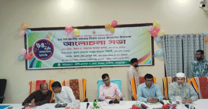 মেহেরপুরে বর্ণাঢ্য র‍্যালি ও আলোচনা সভার মধ্য দিয়ে জাতীয় সমবায় দিবস উদযাপন