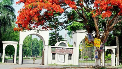 ইবির ৩০ শিক্ষক-কর্মকর্তাকে সাময়িক বরখাস্ত