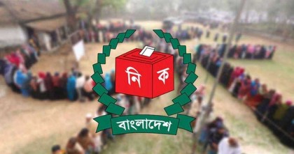 ত্রয়োদশ সংসদ নির্বাচনের ভোটারদের নাম জানা যাবে ১৮ নভেম্বর