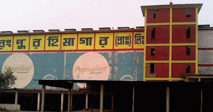 রংপুরে হিমাগারে ডাকাতি; টাকা-সামগ্রী লুট