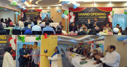 স্বাস্থ্যসেবায় এক নতুন দিগন্ত; বসুন্ধরায় আমেরিকান ওয়েলনেস সেন্টারের নতুন শাখা উদ্বোধন