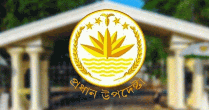 সোমবার দুপুরে অন্তর্বর্তী সরকারের সংবাদ সম্মেলন