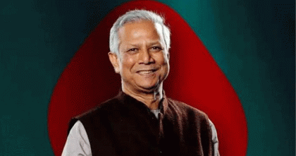 প্রভাবশালী মুসলিম ব্যক্তিত্বদের তালিকায় আবারও ড. মুহাম্মদ ইউনূস