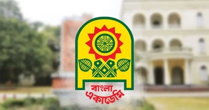 বইমেলা কবে, যা জানালো বাংলা একাডেমি