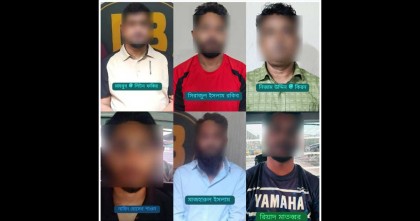 কার্যক্রম নিষিদ্ধ আ. লীগের ঝটিকা মিছিলে থেকে গ্রেপ্তার ছয় নেতাকর্মী