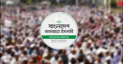 জামায়াতসহ আট দলের সংবাদ সম্মেলন দুপুরে