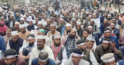 শর্তসাপেক্ষে ১০৮৯ স্বতন্ত্র ইবতেদায়ি মাদ্রাসা এমপিওভুক্তের অনুমোদন দিলো সরকার