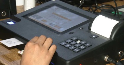 ইভিএমে ভোট দেয়ার বিধান বাতিলের সিদ্ধান্ত