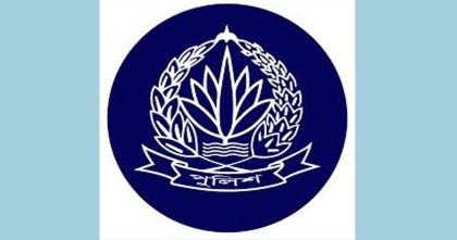 পুলিশে ২৭৩ উপ-পরিদর্শককে পরিদর্শক পদে পদোন্নতি