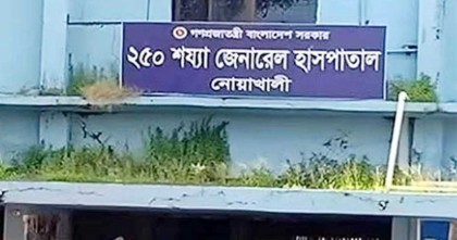 নোয়াখালীতে ট্রাকচাপায় অটোরিকশার পাঁচ যাত্রী নিহত