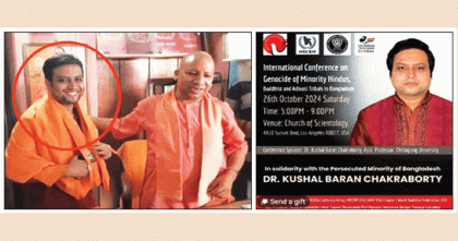 হত্যাচেষ্টা মামলার আসামী ইসকনঘনিষ্ট সেই কুশল চবির পদোন্নতি বোর্ডে