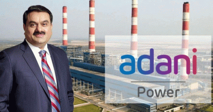 বিদ্যুৎ বন্ধের হুমকি দিলো ভারতের আদানি পাওয়ার